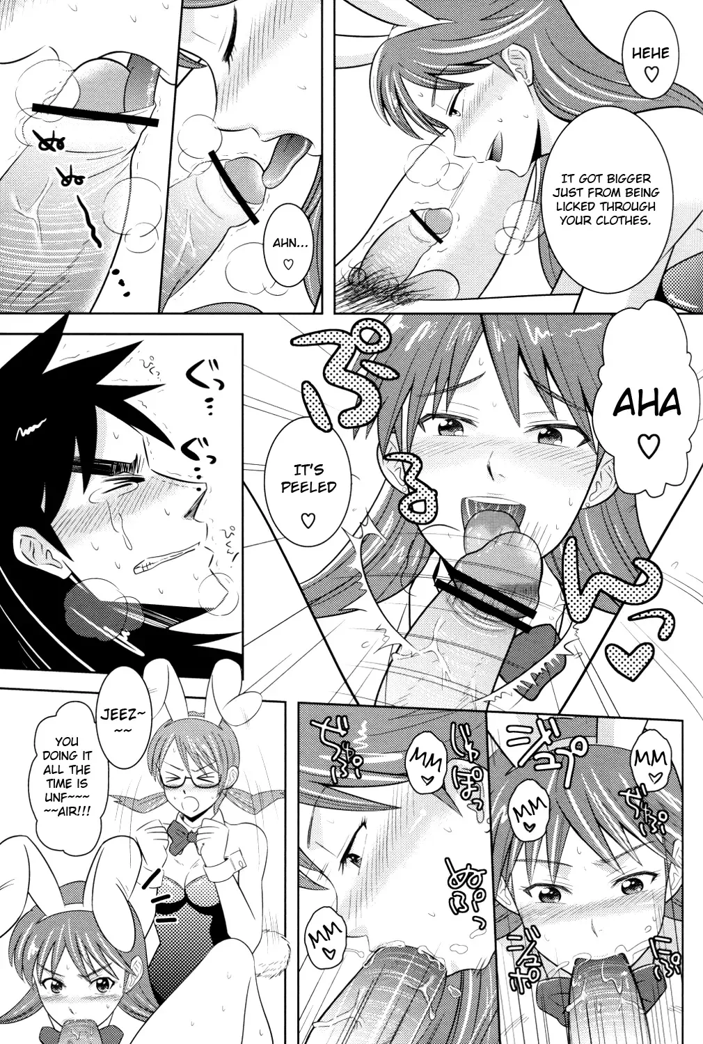 [Masurao] PLAY GIRL Fhentai - Page 8