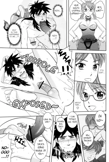 [Masurao] PLAY GIRL Fhentai - Page 12