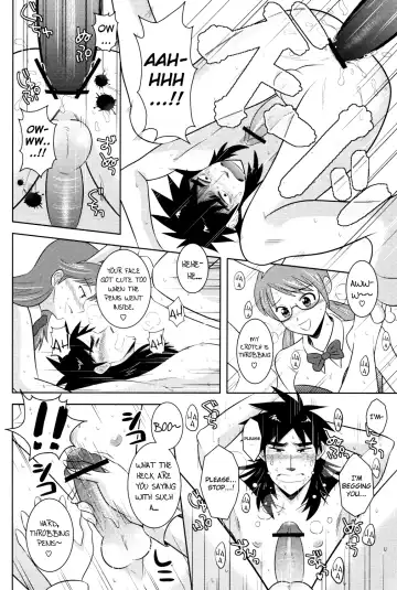 [Masurao] PLAY GIRL Fhentai - Page 13