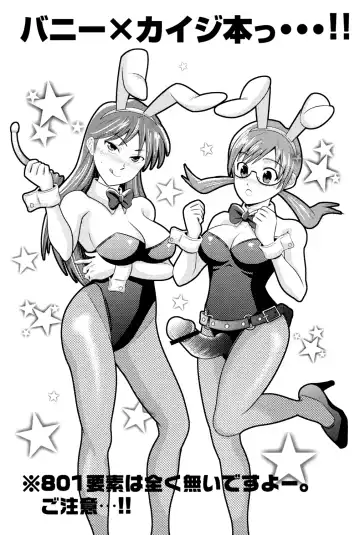 [Masurao] PLAY GIRL Fhentai - Page 2