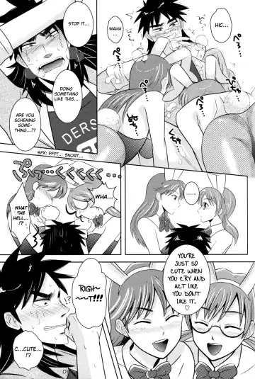[Masurao] PLAY GIRL Fhentai - Page 6