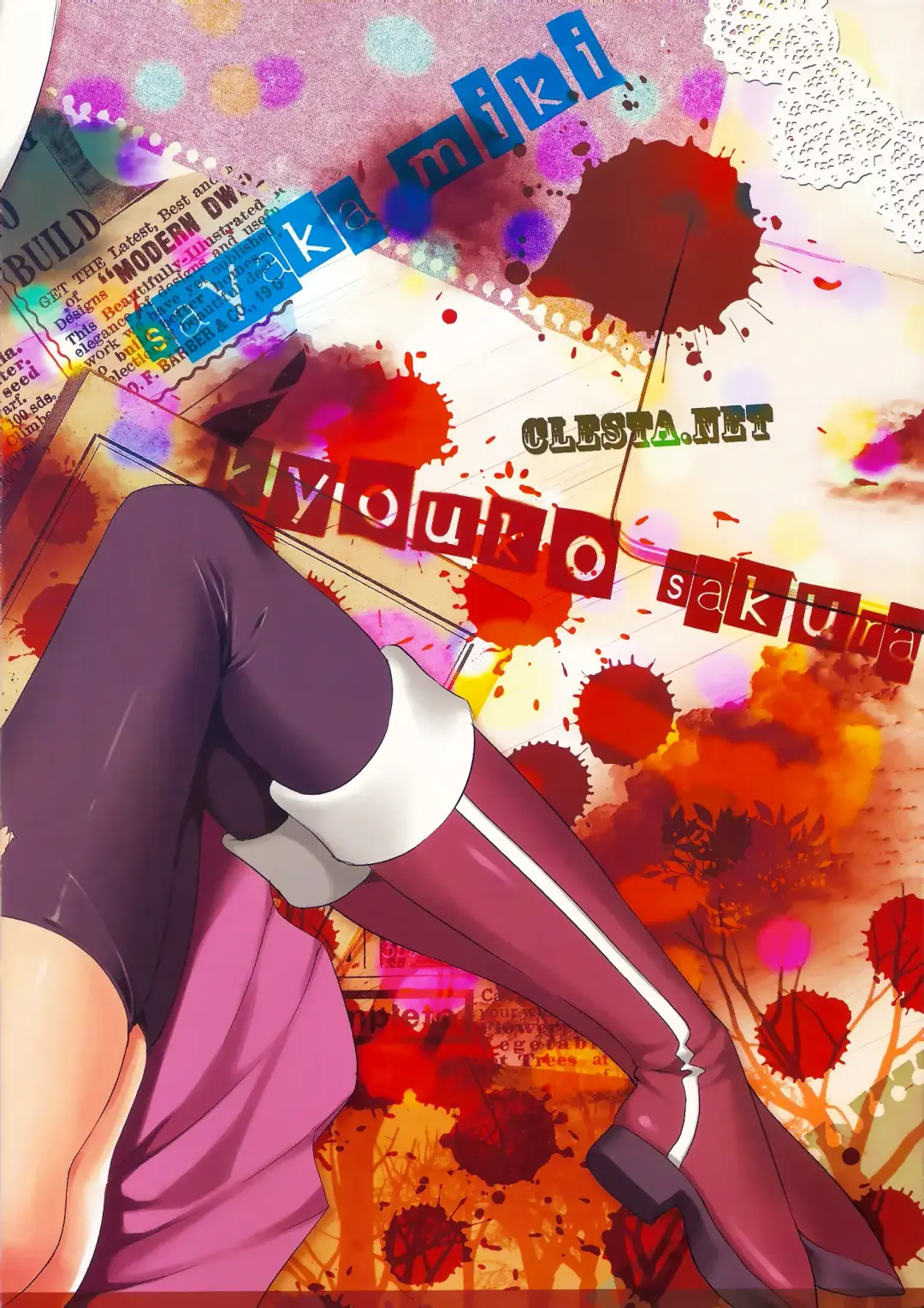 [Cle Masahiro] CL-orz 14 (decensored) Fhentai - Page 17