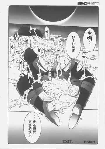 [Izumi Yuujiro] Kotori 2 Fhentai - Page 9