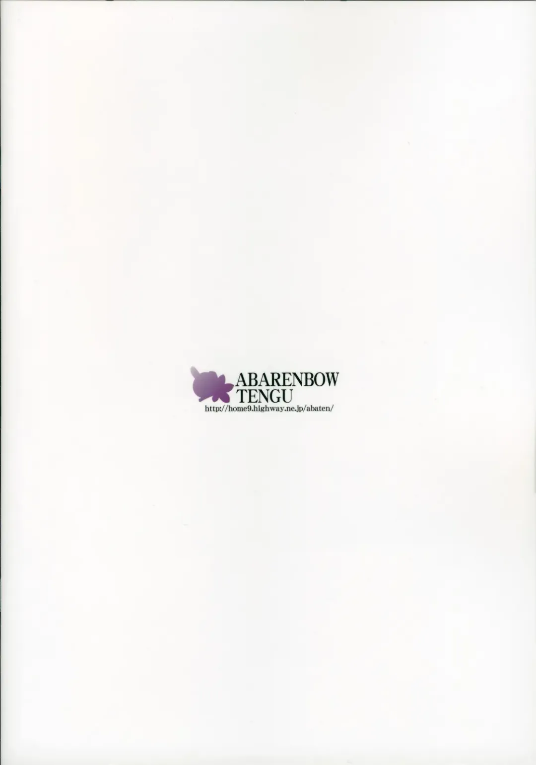 [Izumi Yuujiro] Kotori 3 Fhentai - Page 18