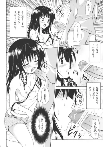[Kasukabe Taro] Kindan no Mikan Vol. 1 Fhentai - Page 11