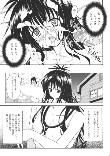 [Kasukabe Taro] Kindan no Mikan Vol. 1 Fhentai - Page 36