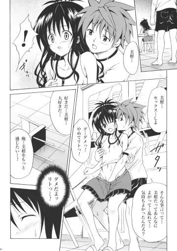[Kasukabe Taro] Kindan no Mikan Vol. 1 Fhentai - Page 37