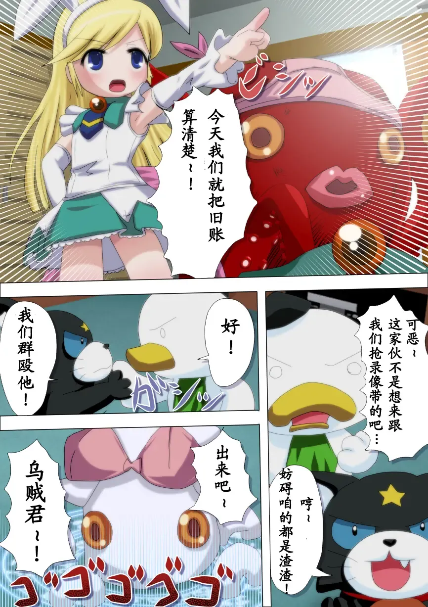 [Well] POCOTAN Fhentai - Page 40