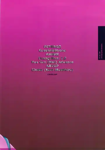 [Cle Masahiro] CL-orz: 8.0 - you can (not) advance. (decensored) Fhentai - Page 16