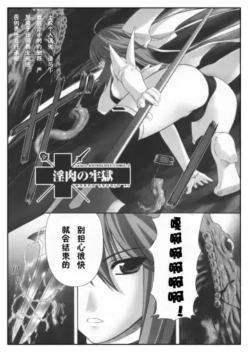 Read [Rindou] Midaraniku no Rougoku - Fhentai