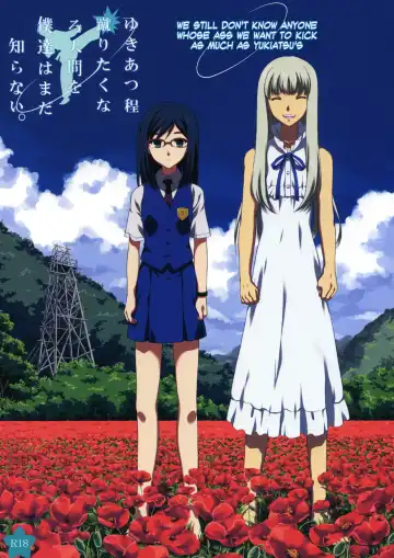 Read [Odawara Hakone] Yukiatsu Hodo Keritakunaru Ningen wo Bokutachi wa Mada Shiranai. | We Still Don't Know Anyone Whose Ass We Want to Kick as Much as Yukiatsu's - Fhentai