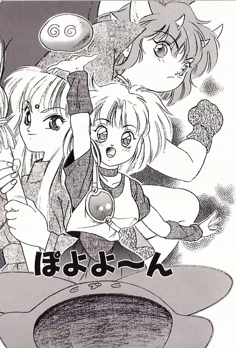 [Protonsaurus] 18-Kin Fhentai - Page 22