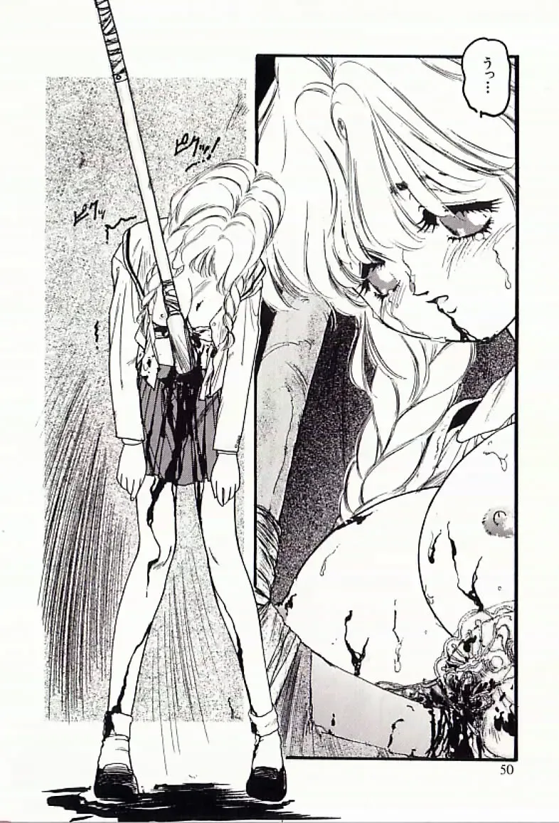 [Protonsaurus] 18-Kin Fhentai - Page 51