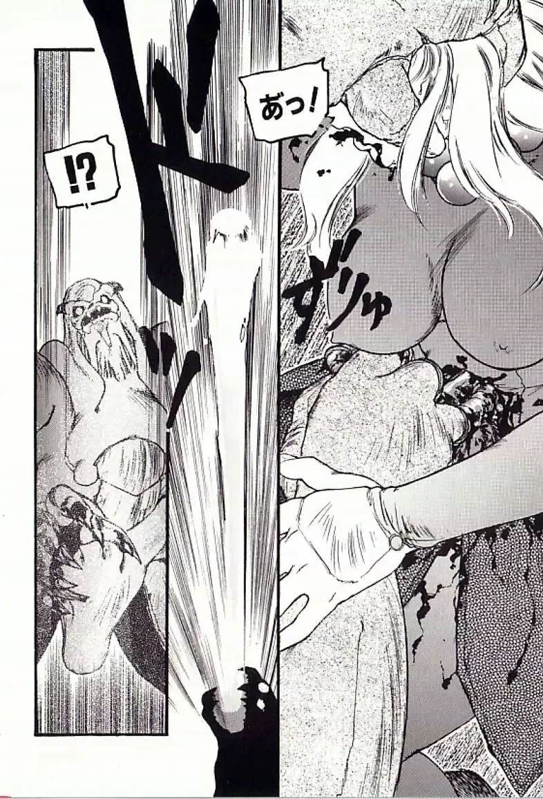 [Protonsaurus] 18-Kin Fhentai - Page 59