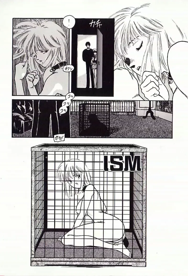 [Protonsaurus] 18-Kin Fhentai - Page 99