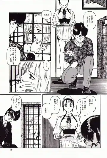 [Protonsaurus] 18-Kin Fhentai - Page 100