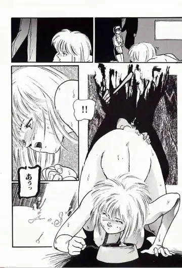 [Protonsaurus] 18-Kin Fhentai - Page 107