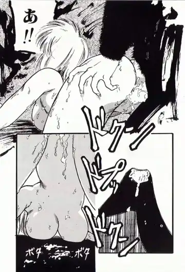 [Protonsaurus] 18-Kin Fhentai - Page 114