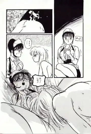 [Protonsaurus] 18-Kin Fhentai - Page 115