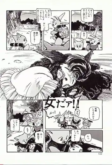 [Protonsaurus] 18-Kin Fhentai - Page 123