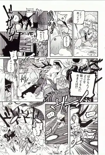 [Protonsaurus] 18-Kin Fhentai - Page 140