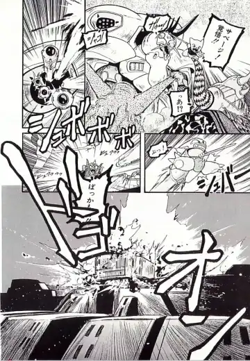 [Protonsaurus] 18-Kin Fhentai - Page 143