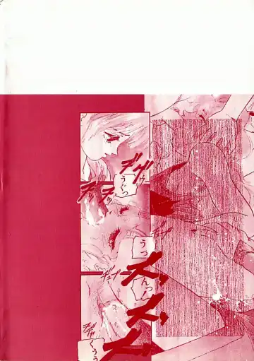 [Protonsaurus] 18-Kin Fhentai - Page 152