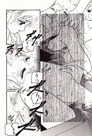 [Protonsaurus] 18-Kin Fhentai - Page 19