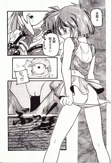 [Protonsaurus] 18-Kin Fhentai - Page 39