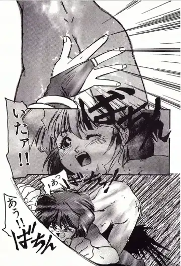 [Protonsaurus] 18-Kin Fhentai - Page 40