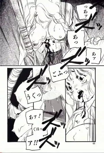 [Protonsaurus] 18-Kin Fhentai - Page 49
