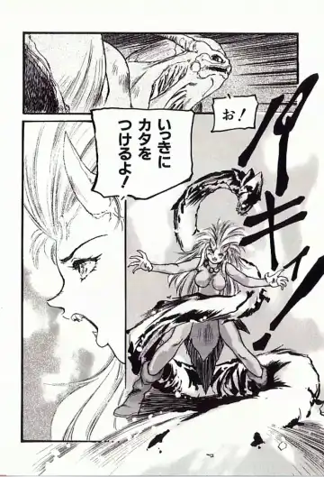 [Protonsaurus] 18-Kin Fhentai - Page 61