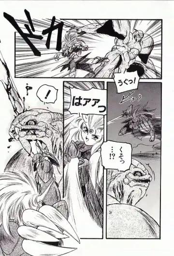[Protonsaurus] 18-Kin Fhentai - Page 64
