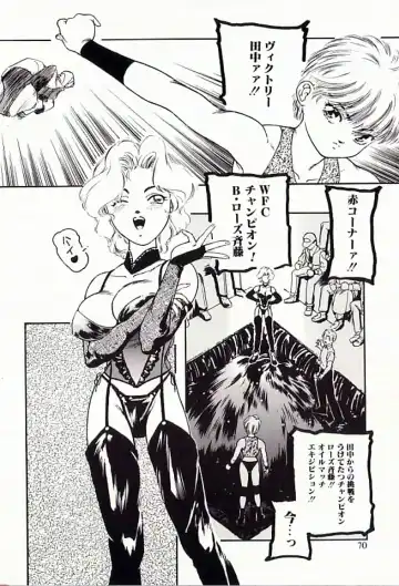 [Protonsaurus] 18-Kin Fhentai - Page 71