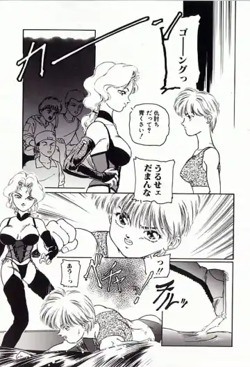 [Protonsaurus] 18-Kin Fhentai - Page 73