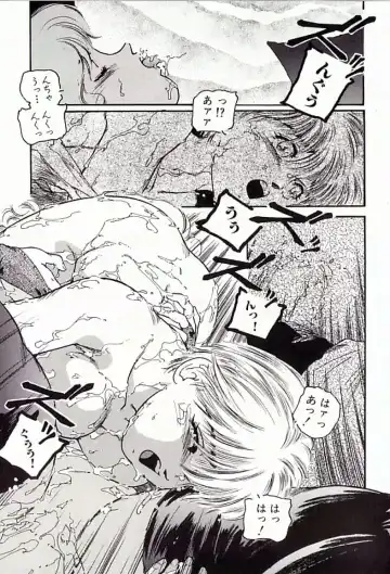 [Protonsaurus] 18-Kin Fhentai - Page 80