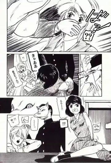 [Protonsaurus] 18-Kin Fhentai - Page 85