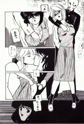 [Protonsaurus] 18-Kin Fhentai - Page 89