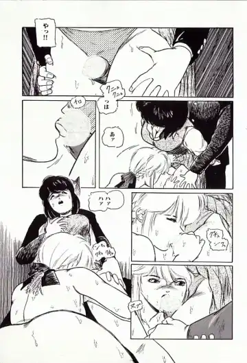 [Protonsaurus] 18-Kin Fhentai - Page 90