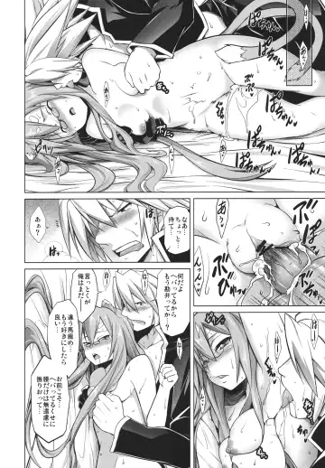 [Tanabe] BREAK BLUE STRAY CAT Fhentai - Page 19