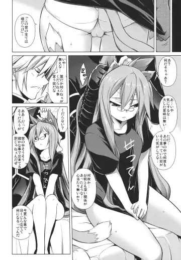 [Tanabe] BREAK BLUE STRAY CAT Fhentai - Page 23