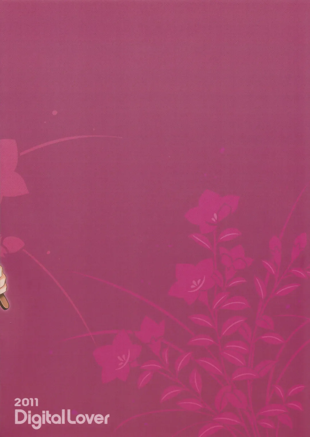 [Nakajima Yuka] D.L. action 63 Fhentai - Page 2