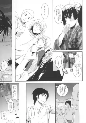 [Nakajima Yuka] D.L. action 63 Fhentai - Page 5