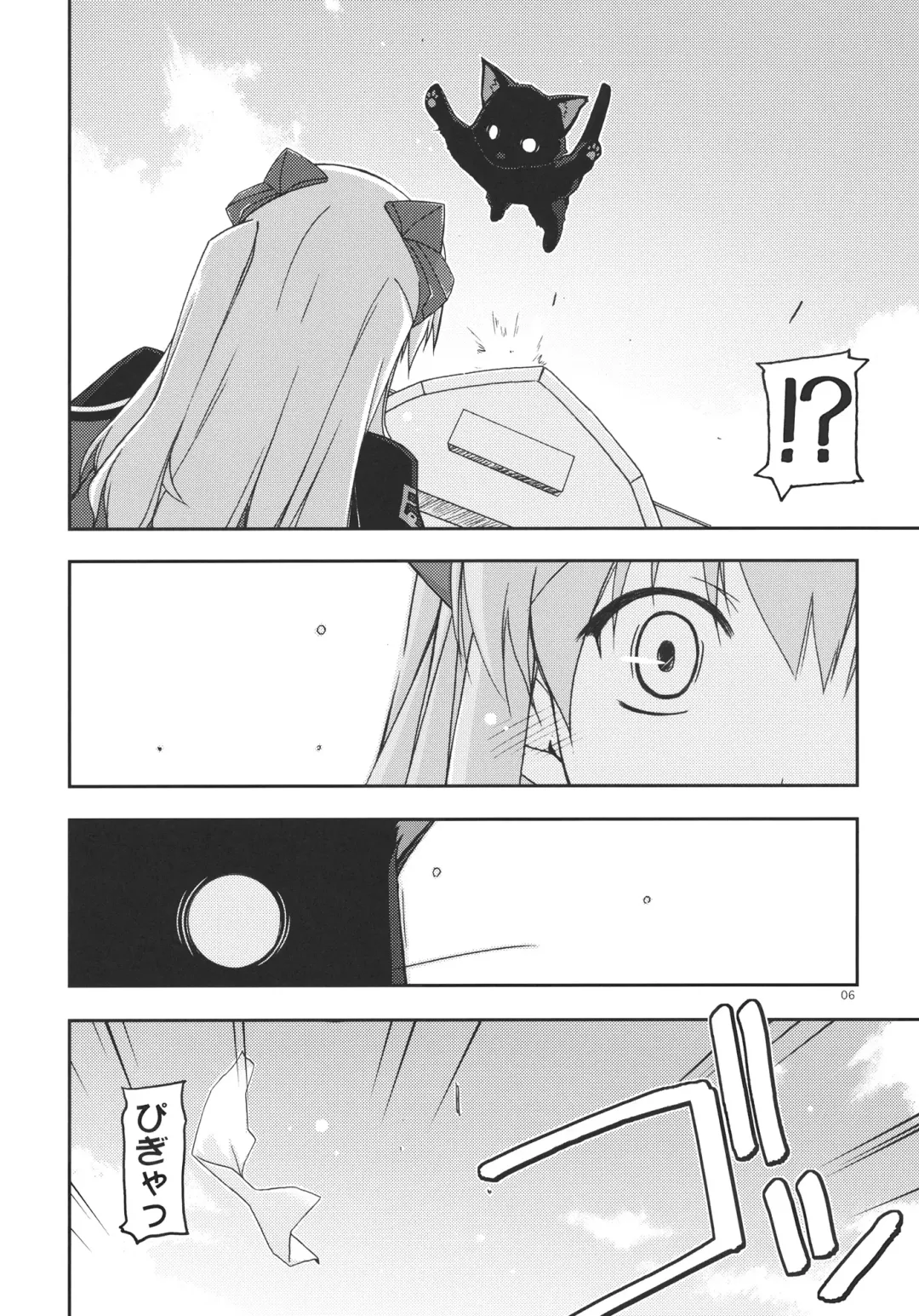 [Shikei] Tio Ijiri 2 Fhentai - Page 6