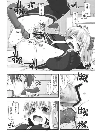[Shikei] Tio Ijiri 2 Fhentai - Page 20