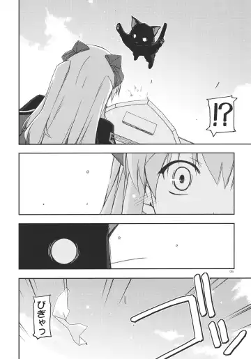 [Shikei] Tio Ijiri 2 Fhentai - Page 6