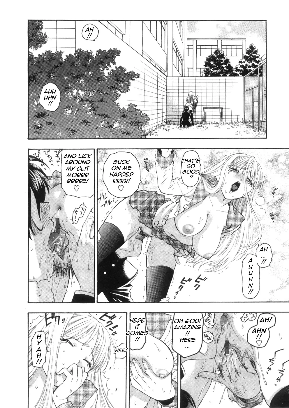 [Azuma Tesshin] Pink no Ana -Hole of Pink- Fhentai - Page 108