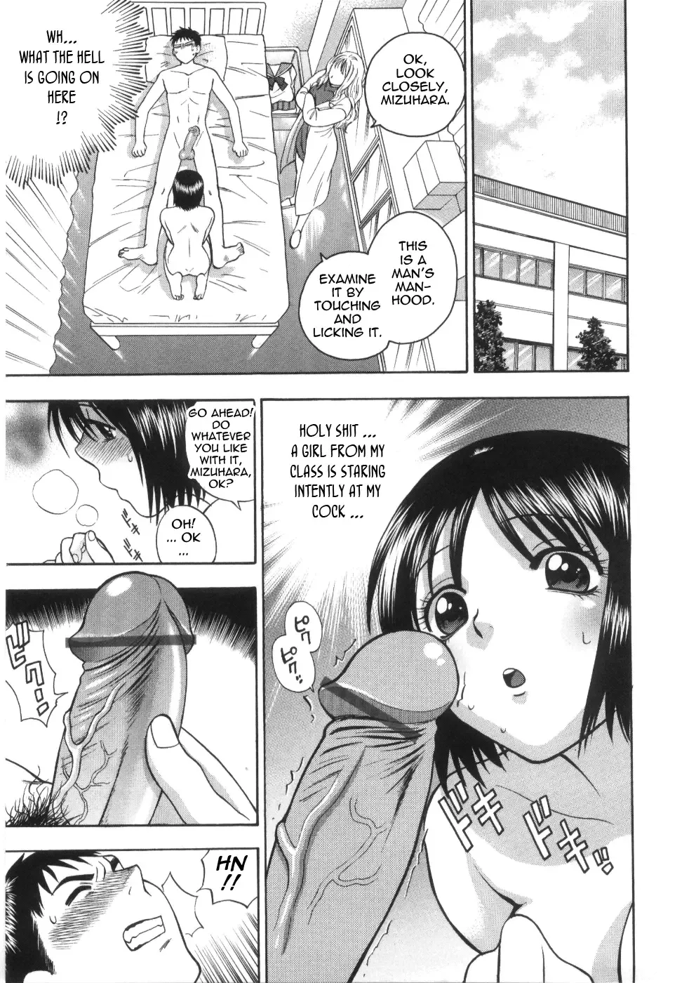 [Azuma Tesshin] Pink no Ana -Hole of Pink- Fhentai - Page 13