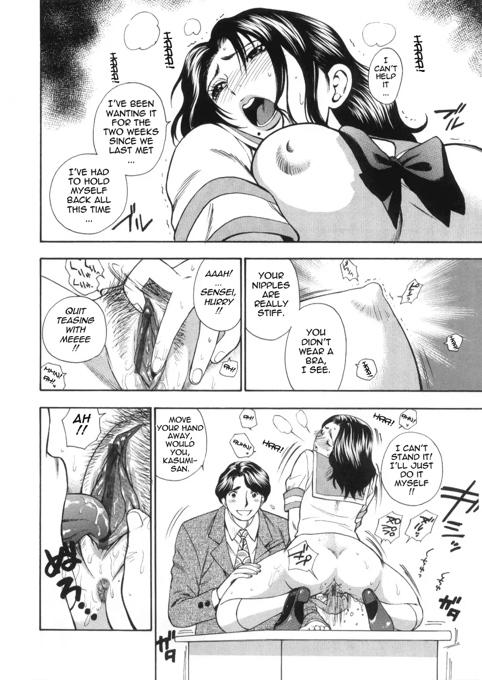 [Azuma Tesshin] Pink no Ana -Hole of Pink- Fhentai - Page 72