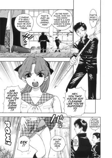 [Azuma Tesshin] Pink no Ana -Hole of Pink- Fhentai - Page 169